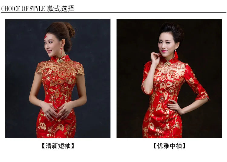 Red Chinese Wedding Dress Female Long Short Sleeve Cheongsam Gold Slim Chinese Traditional Dress Women Qipao for Wedding Party - Seprincess