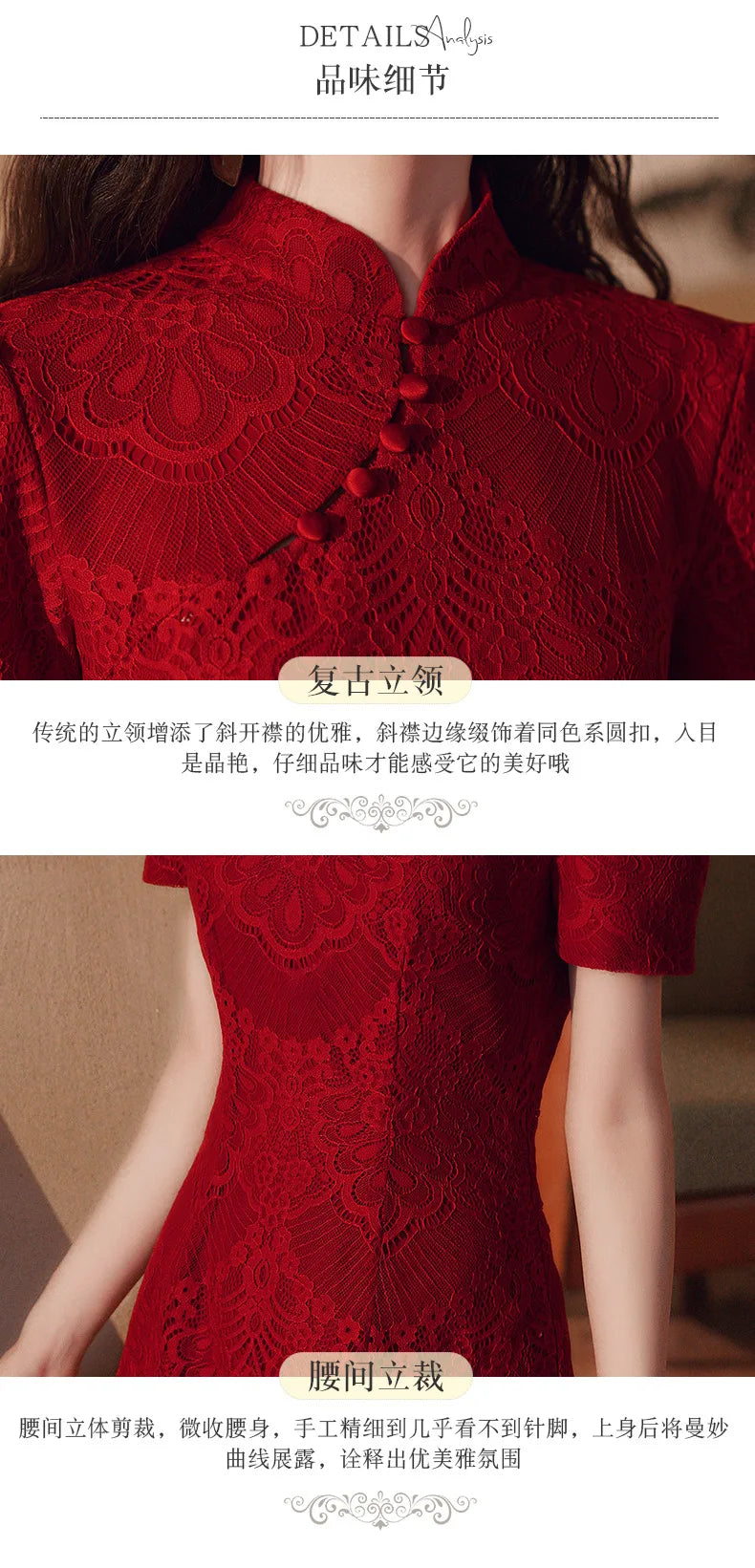 Chinese Style Red Lace Short Sleeve Cheongsam Slim Dress Elegant Traditional Evening Dresses Qipao - Seprincess