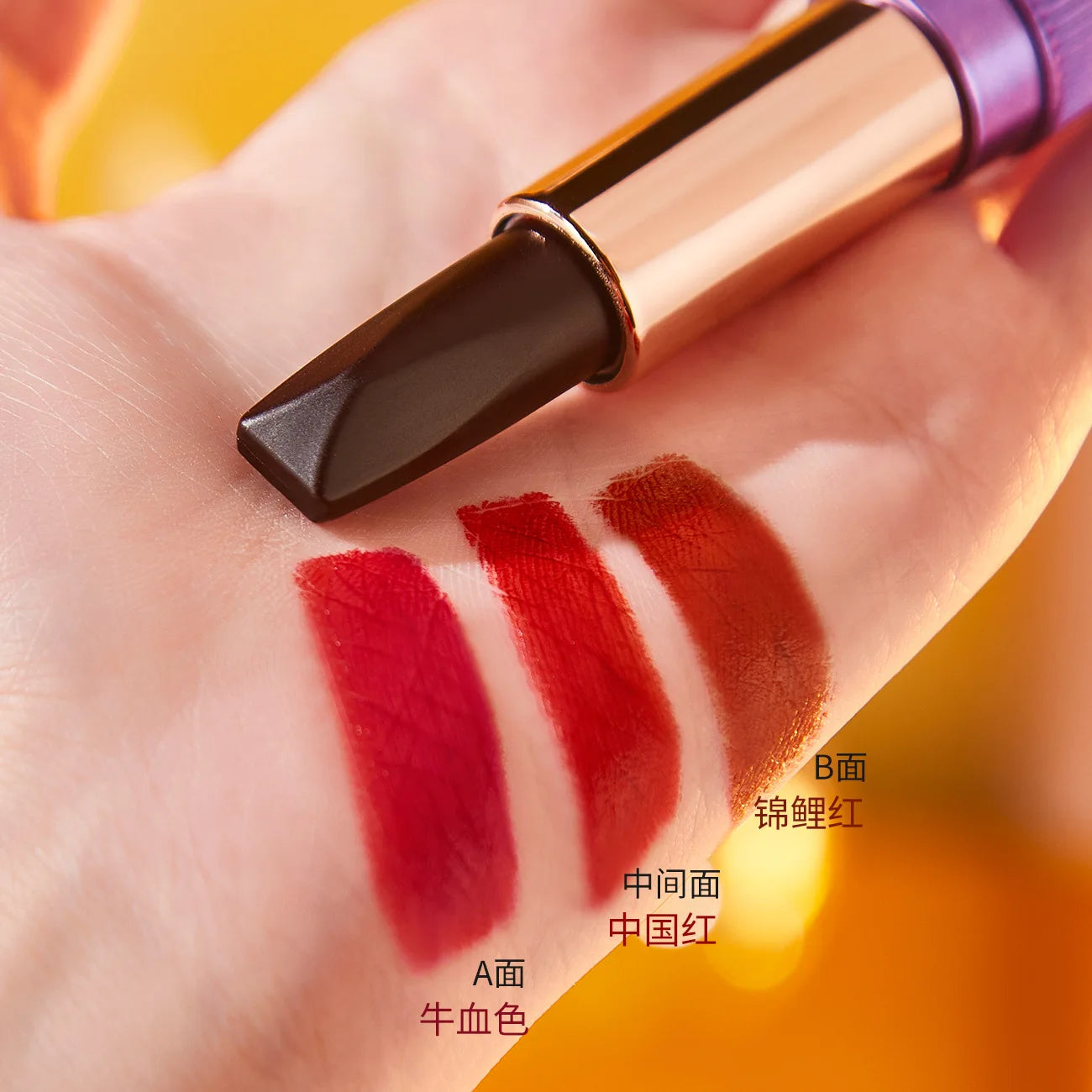 Purple Golden Magic Change 3Color Lipstick Temperature Change Color Complexion Improvement Moisturizing Not Oily No Stain on Cup - Seprincess