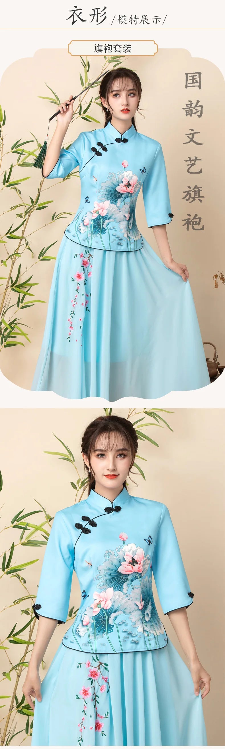 2023 Two Piece Cheongsam Chinese Dress Elegant Vintage Floral Print Modern Cheongsam Women Daily Qipao Dress Traditional Clothes - Seprincess