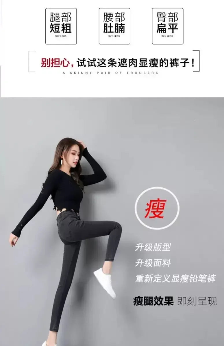 Woman Jeans Pants Black High Waist Autumn Stretch Skinny Tappered Pants Long Pants Pantalones Vaqueros Mujer