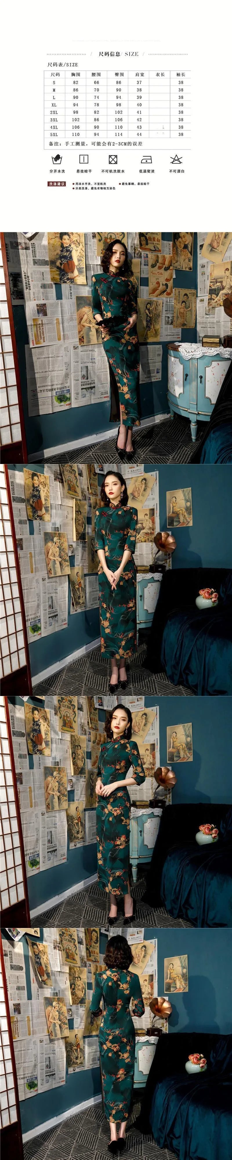 Old Shanghai Green Slim Cheongsam Spring Summer 2024 New Vintage Chinese Style Temperament Young Girl Short Sleeve Qipao Dress - Seprincess