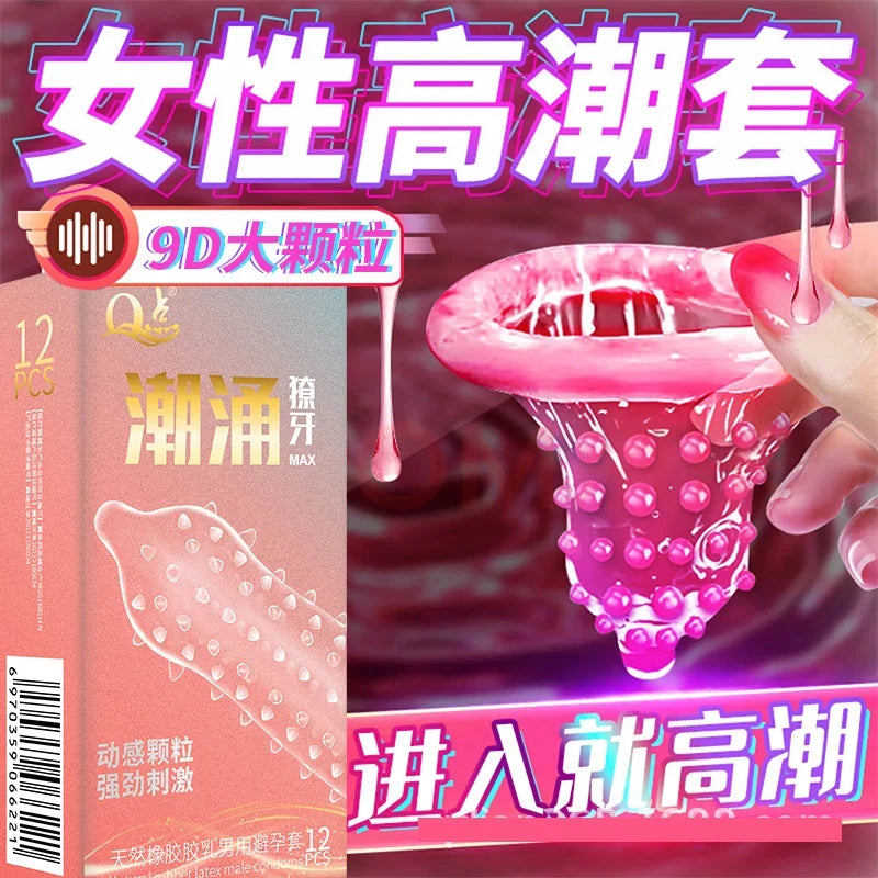 Large Lubricate Condoms Extra Tendrils Contraception Supplies Sex Toys 12PCS High Erotic Sex Goods Penis Cock Sleeves for Adults - Seprincess