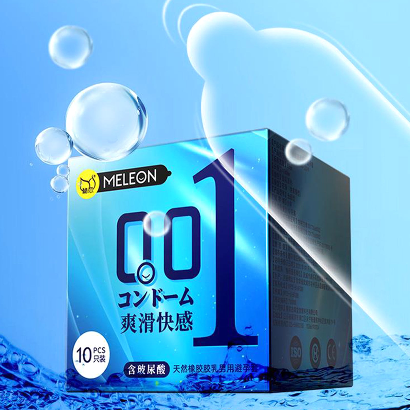 10pcs Ultra-thin 001 Hyaluronic Acid Condom Durable Sexshop Adult Sex Toys Lasting Penis Cock Sleeve for Men No Feeling Condoms - Seprincess