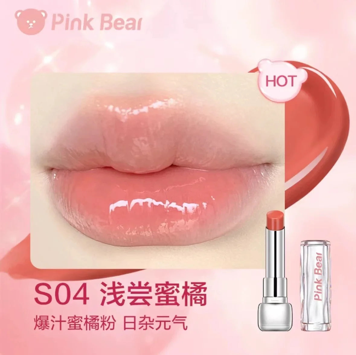 Pink Bear Water Essence Solid Lipgloss Moisturizing Mirror Lip Glaze LipSugar Light Lipstick Light Sensation Beauty Makeup - Seprincess