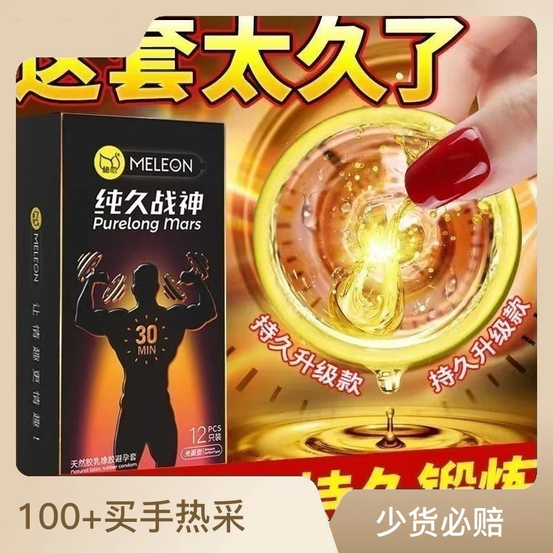 sex delay Condoms For Adults Men delay ejaculation Pleasure sex toys Ultra thin Latex penis sleeve With Dotted Condom sex shop - Seprincess