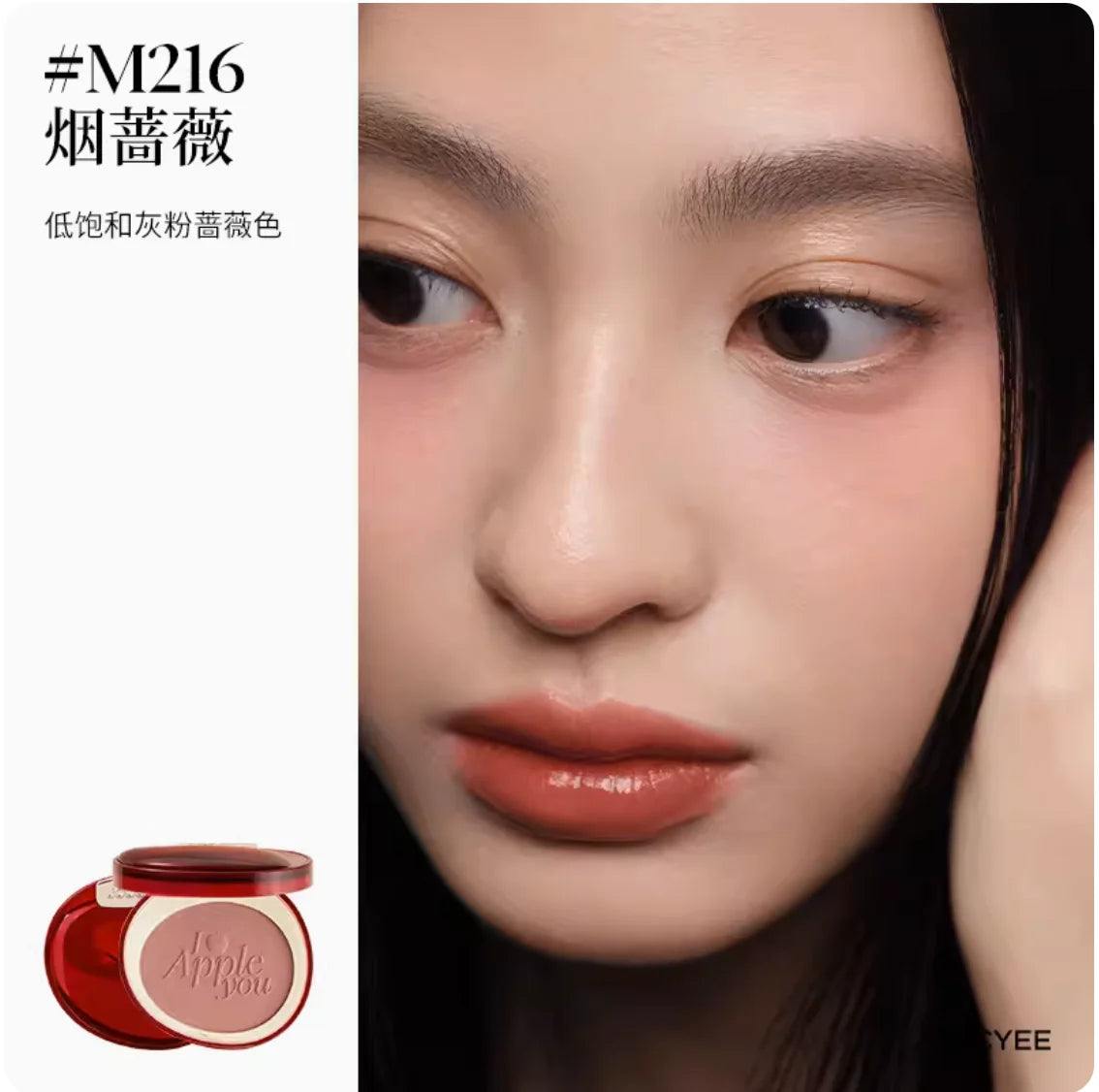 Joocyee I Apple You Collection Lipsticks Blush Highlighter Setting Powder Multi-Color Blush Palette Matte Shimmer Makeup - Seprincess