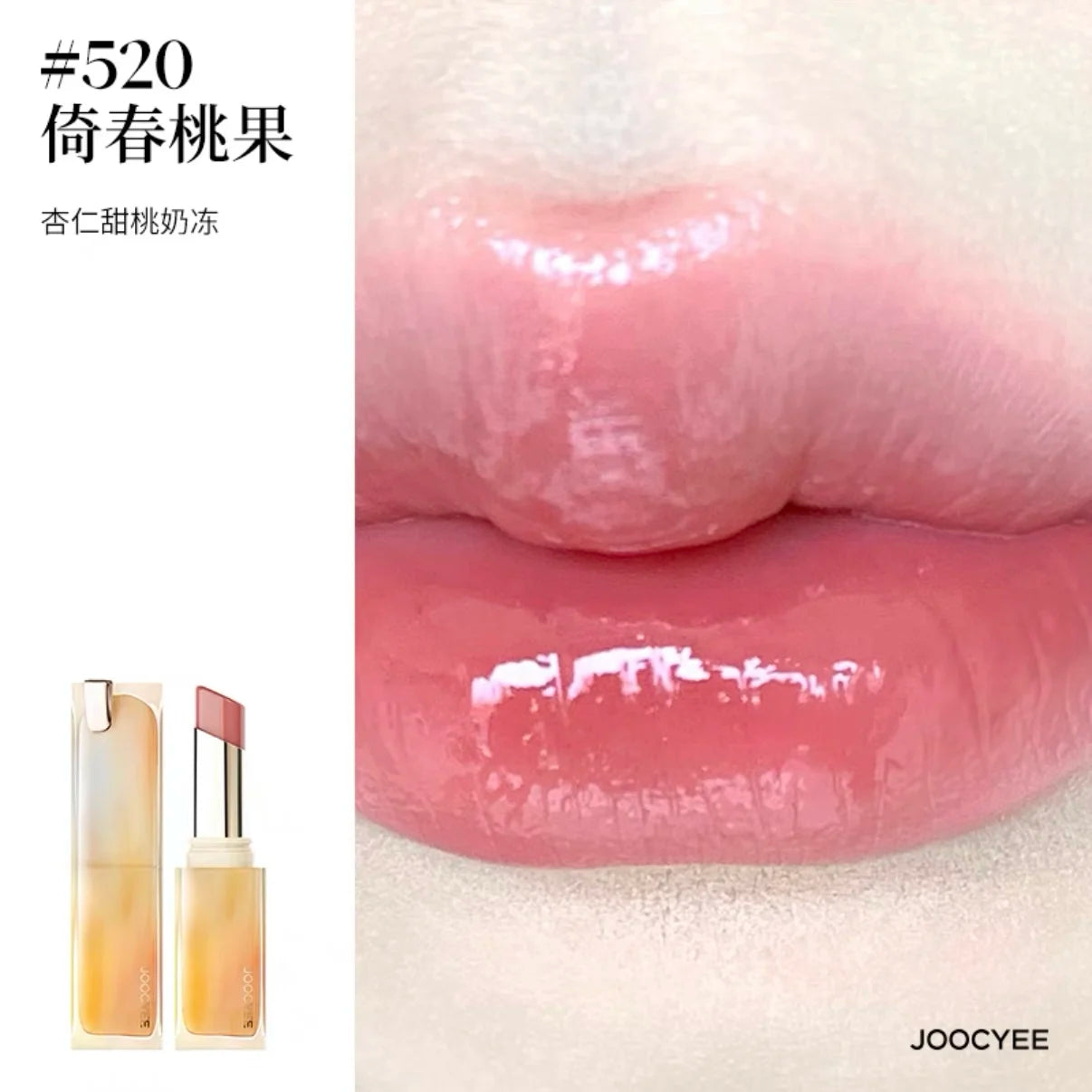 JOOCYEE Crystal Ice Lipstick Solid Moisturizing Lipgloss Long-lasting Non-stick Cup Jelly Lip Glaze Natural Nude Color