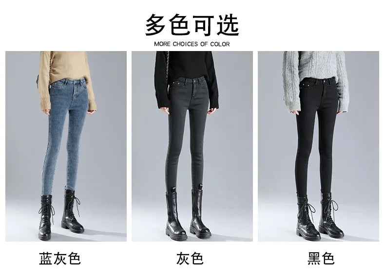 Thickened High-Waisted Fleece-Lined Jeans Women's Slimming Tightening Pants Winter New Elastic Pants Slimming Thickened