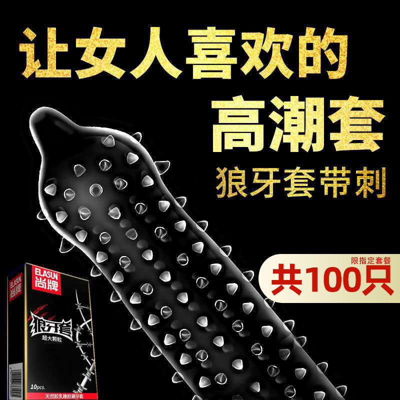 10/12PCs Condom Sex Toys for Men Black Man Penis Sleeve Ejaculation Delay Lasting Erotic Adult Long Lasting Golden Body Condoms - Seprincess