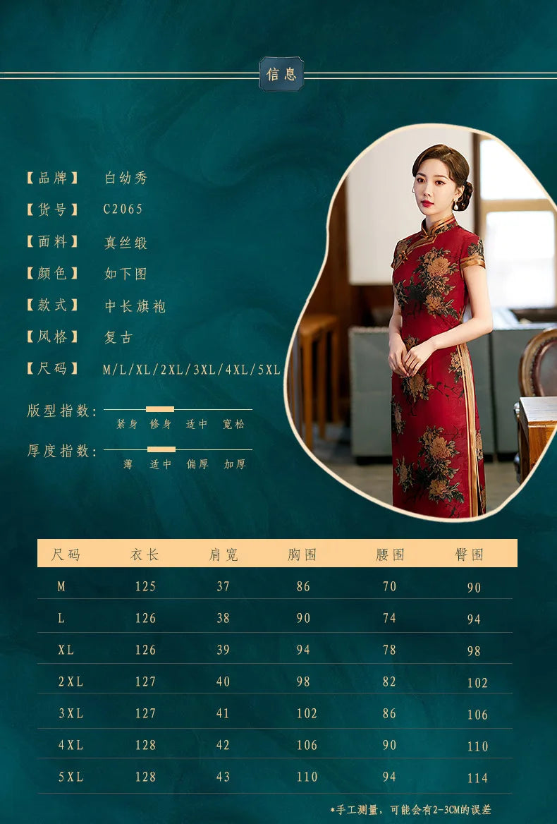 Chinese Cheongsam Traditional Wedding Qipao Woman Embroidery Elegant Split Dress Female Floral Bodycon Cheongsam - Seprincess