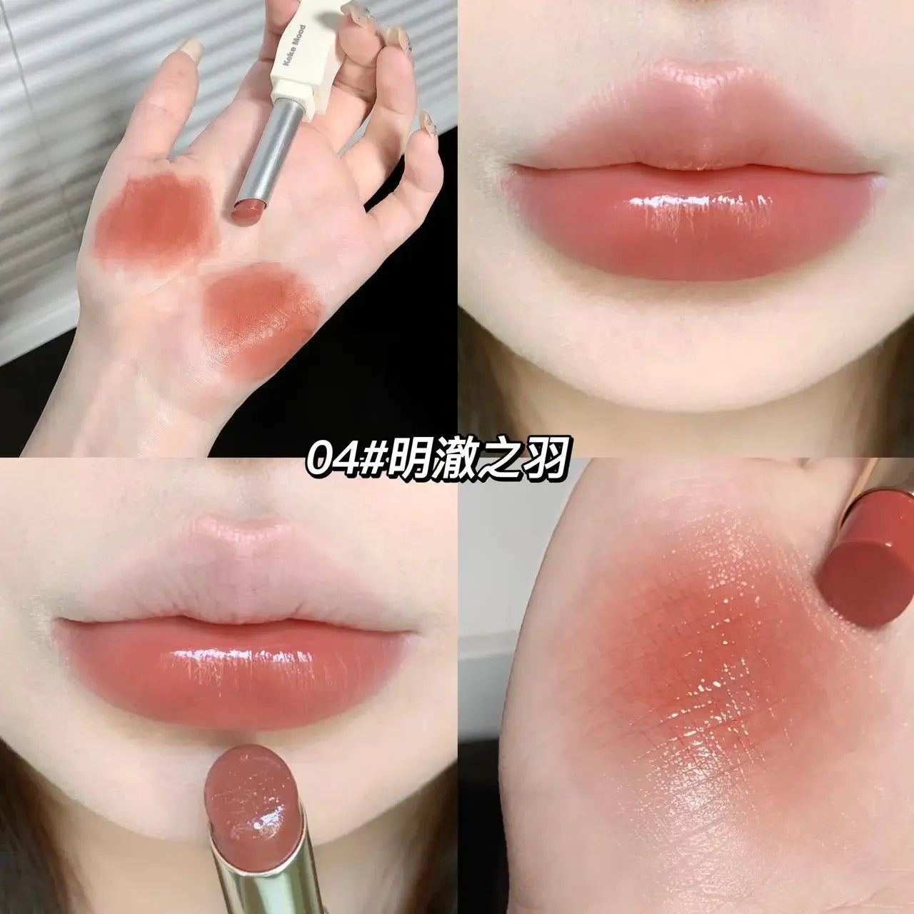 New Jelly Mirror Black Tube Lipstick Long Lasting Non-stick Cup Moisturize Water Light Lip Gloss Korean Lips Makeup Cosmetic 1pc - Seprincess