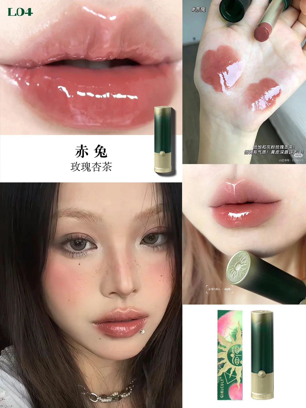 Girlcult Peach Series Mirror Lipstick Water Gloss Lip Gloss Bright Surface Lasting Film Moisturizing Doodle Lips - Seprincess