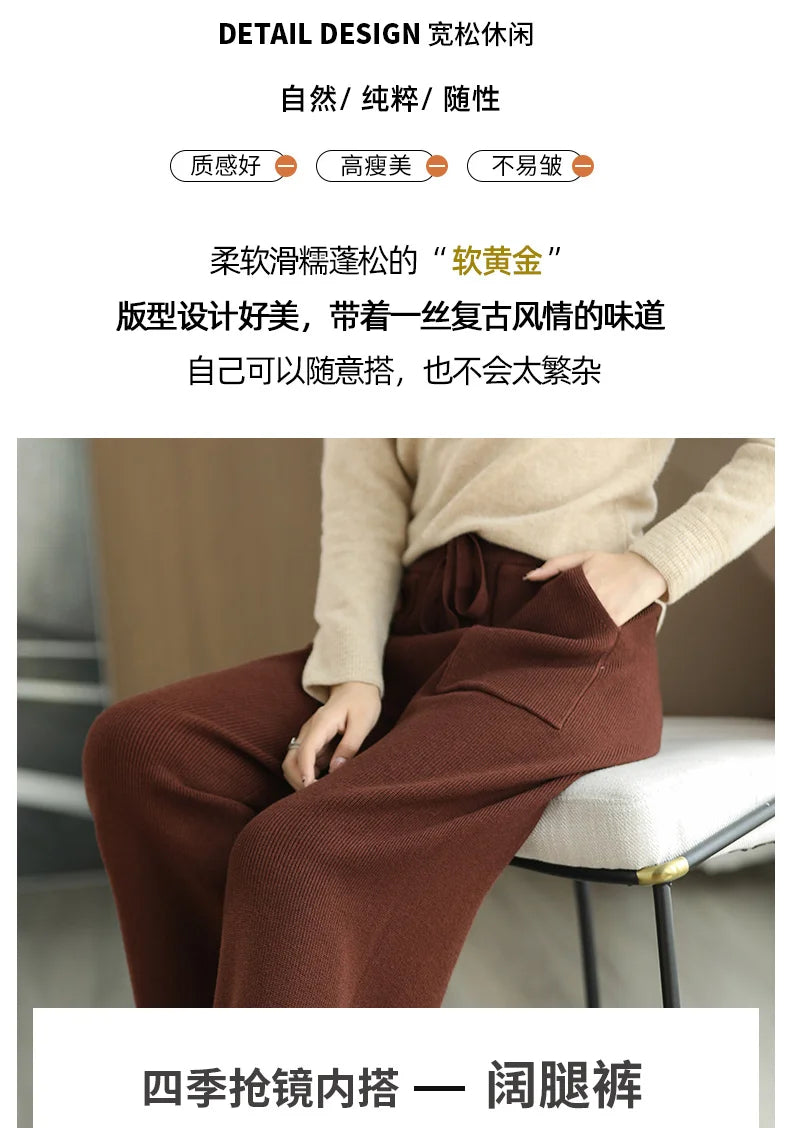 Women's Merino Wool Knitted Pants Office Lady Simple High Waist Straights Trousers Cashmere Wool Autumn Winter Thick Knitwear