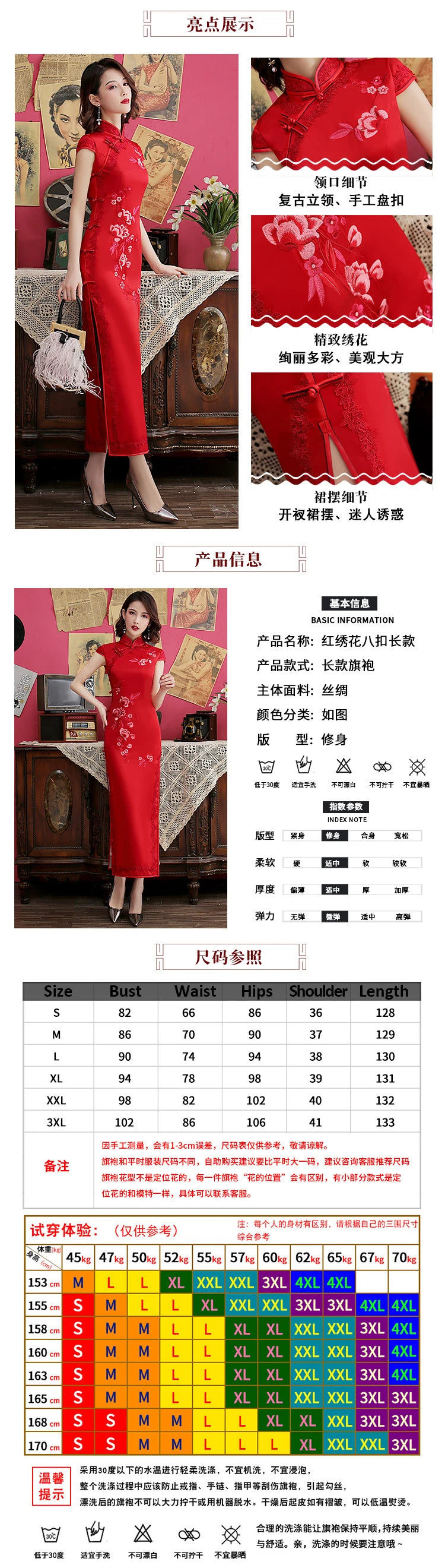 Silk Embroidered Long Cheongsam 2023 New Lace Edge Improved Qipao Chinese Style Evening Dresses Woman Ceremony Dress - Seprincess