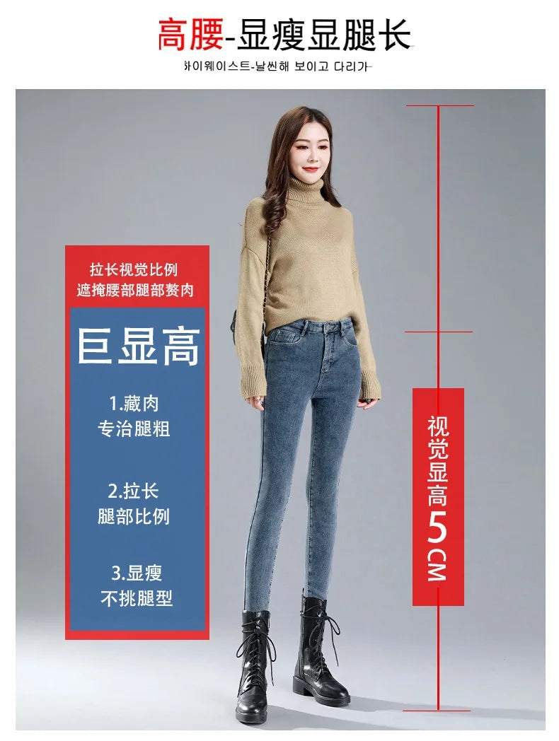 Thickened High-Waisted Fleece-Lined Jeans Women's Slimming Tightening Pants Winter New Elastic Pants Slimming Thickened