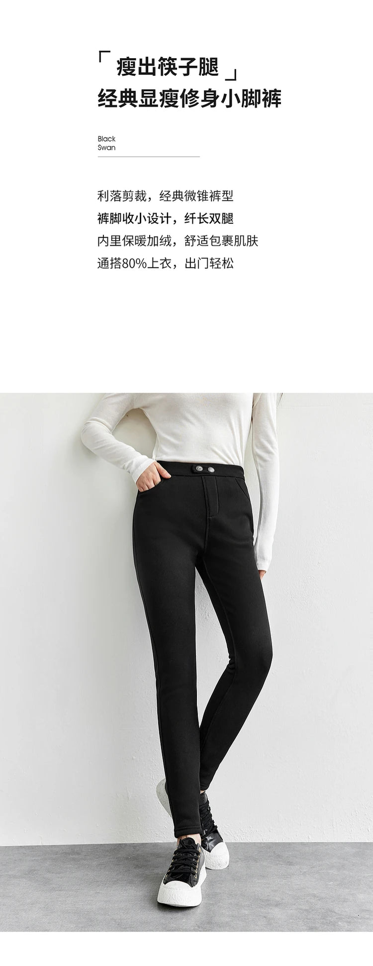 SENTUBILA Slim Thick Pants for Women 2024 Winter Knitted Casual Pencil Pants Metal Button Solid Full-length Trousers W44K56480