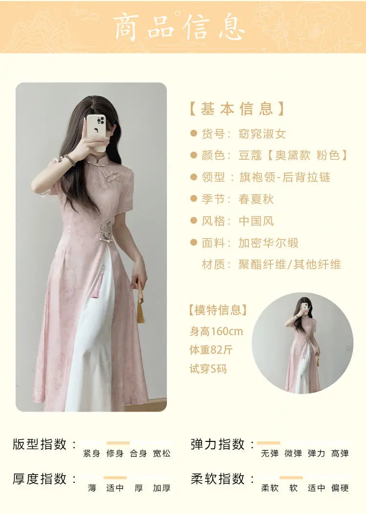 Elegant Pink Stand Collar Short Sleeve Ao Dai Vietnamese Dress for Women Chinese Style Printed Cheongsam Dresses Qipao XL 2XL - Seprincess