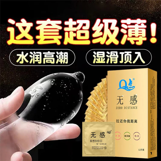 Ultra thin Condoms Zero Distance super thin latex Hyaluronic Acid Natural Latex penis sleeve Adult supplies Fama Male Condom - Seprincess