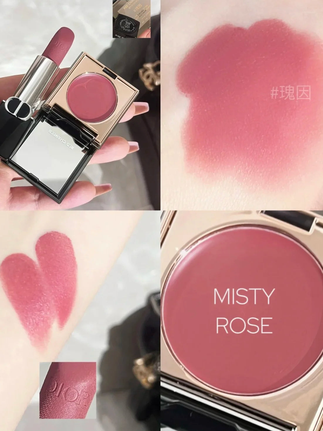 Red Chamber Multi-purpose Blush Cream RC Eyeshadow Lipstick Brush Paste Chu Mei Le Kui Eye Shadow Powder Clay Lip Glaze