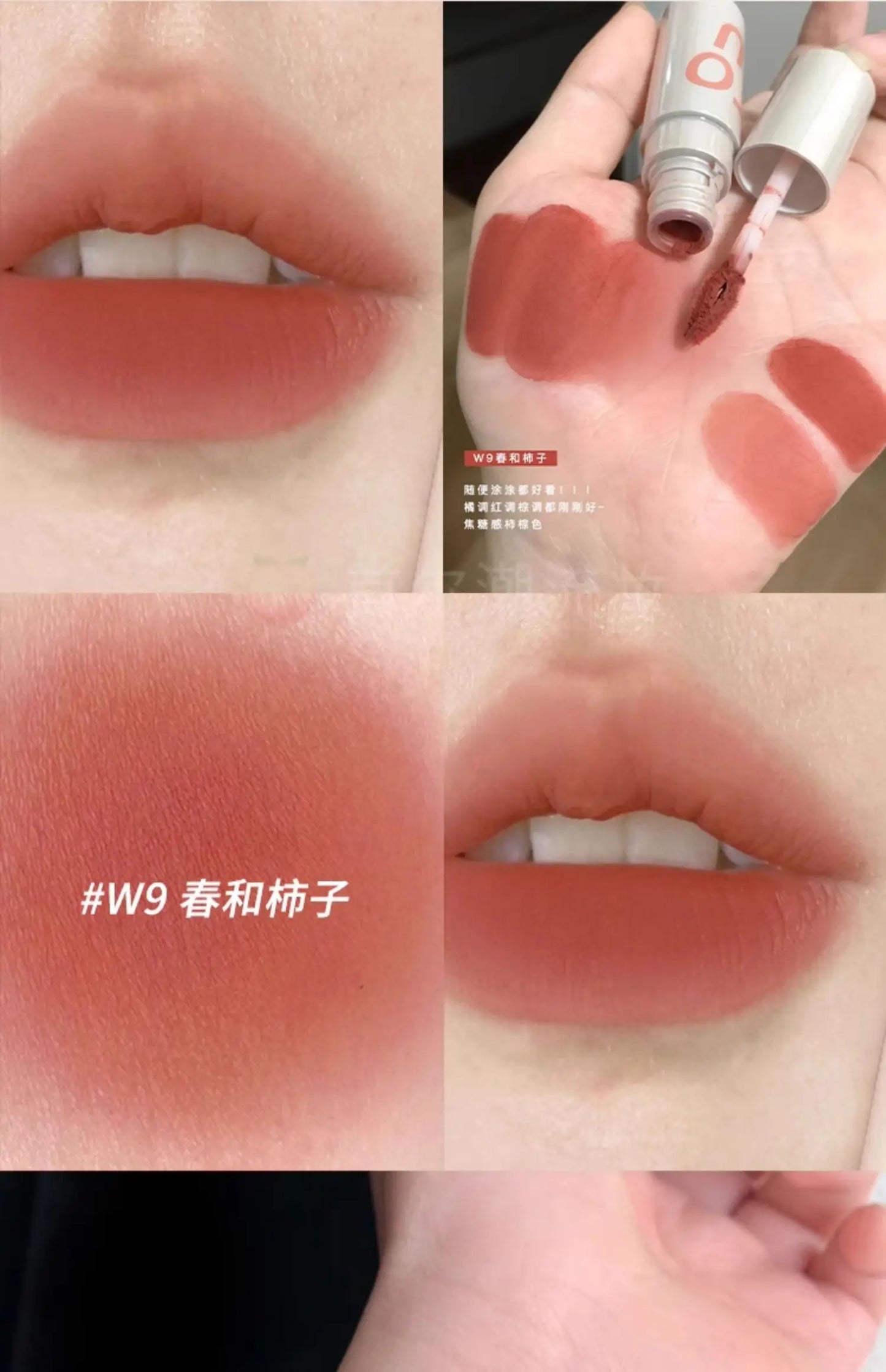 Into You Air Lip Mud W6 Bare Color Lip Glaze Durable Bean Paste Lipstick Intoyou Authentic Minority Female - Seprincess