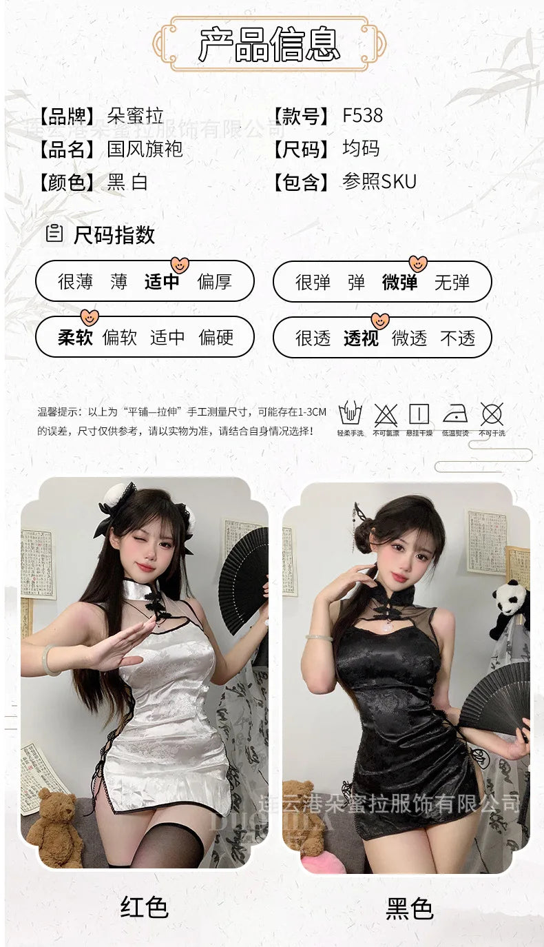 Sexy Cheongsam Mini Dress Mesh Lace Sheer Charming Underwear Uniform Transparent Slim Side Straps Dress Elegant Tops HE1O - Seprincess