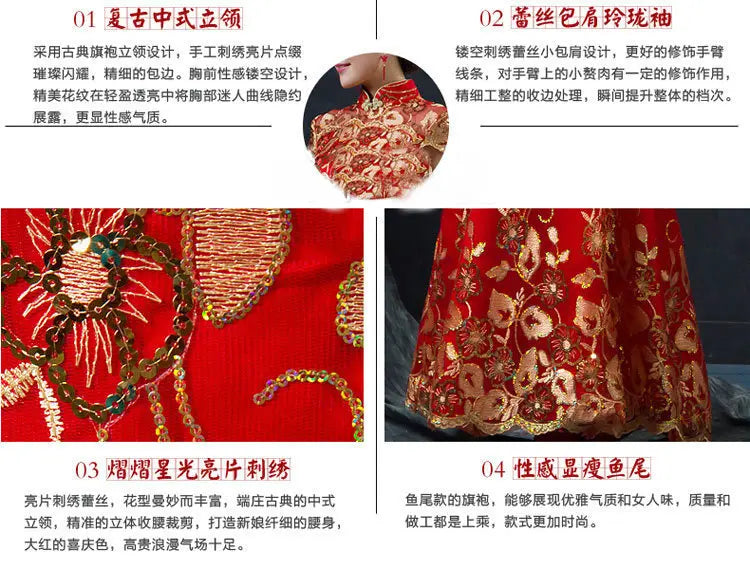 Red Chinese Wedding Dress Female Long Short Sleeve Cheongsam Gold Slim Chinese Traditional Dress Women Qipao for Wedding Party - Seprincess