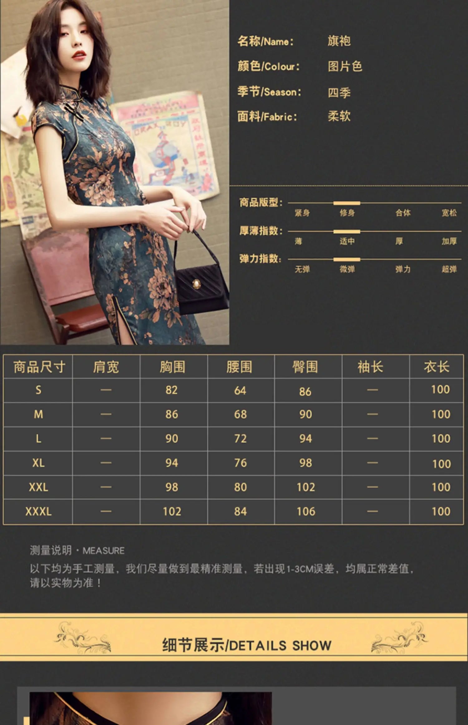 Chinese Traditional Dress Cheongsam  Women Girls Party Wedding Fashion Vintage Retro Crane Floral Print Satin Short Dress - Seprincess