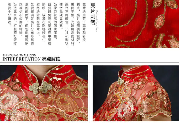 Red Chinese Wedding Dress Female Long Short Sleeve Cheongsam Gold Slim Chinese Traditional Dress Women Qipao for Wedding Party - Seprincess