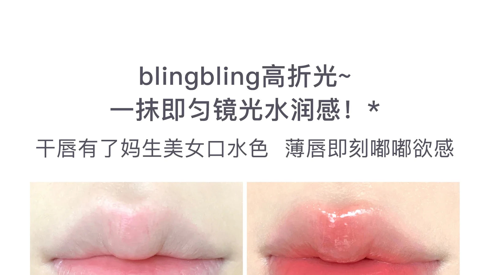 FLORTTE Lipstick Blooming Lovely Series Mirror Water Lip Glaze  Not Easy to Stick Cup Solid Lip Balm Cute Girls Makeup - Seprincess