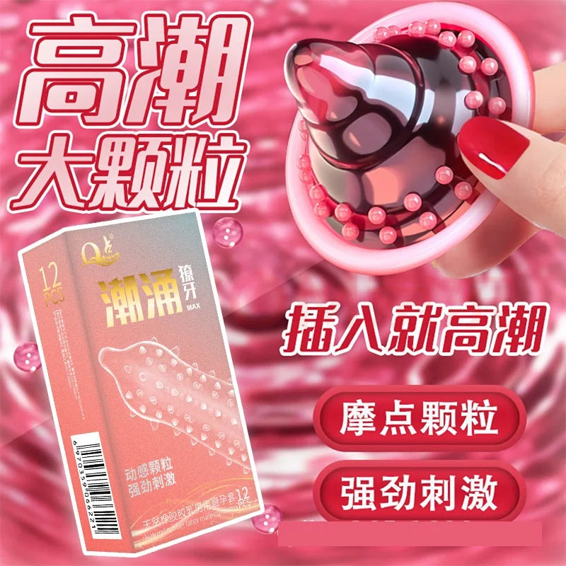 Sexual Condoms 12PCS Cock Sex Toys Adult Particles Penis Sleeves Latex Glans Erotic Products Passionate Condoms Sex Supplies - Seprincess