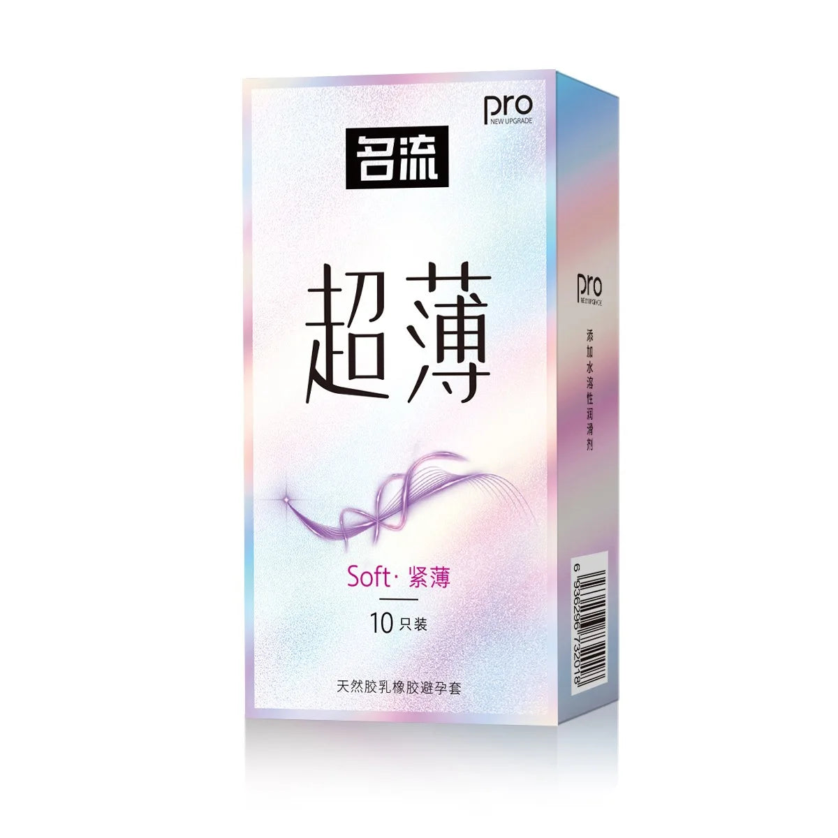 45mm Ultra Tight and Thin Condom For Men Hyaluronic Acid Condoms Water Soluble Lubrication Penis Sleeve Sex Toys For Adults 18 - Seprincess