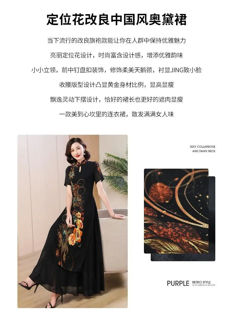 2024 chinese dress qipao oriental party qipao dress chinese style modern cheongsam embroidery vintage a line cheongsam dress - Seprincess