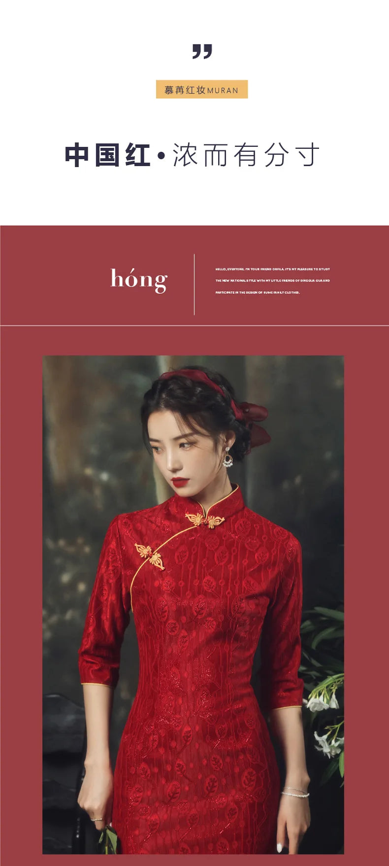 Chinese Style Long Dress Red  Slim Cheongsam Qipao Dress Wedding Party Hanfu Summer Lace - Seprincess