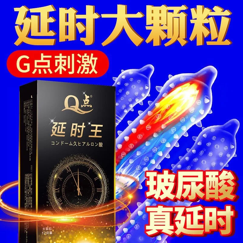 Super Dotted Large Spiked Condom Sex Toys Adult Supplies Natural Rubber Special Condoms Lubricated Penis Sleeve Sex Shop For Men