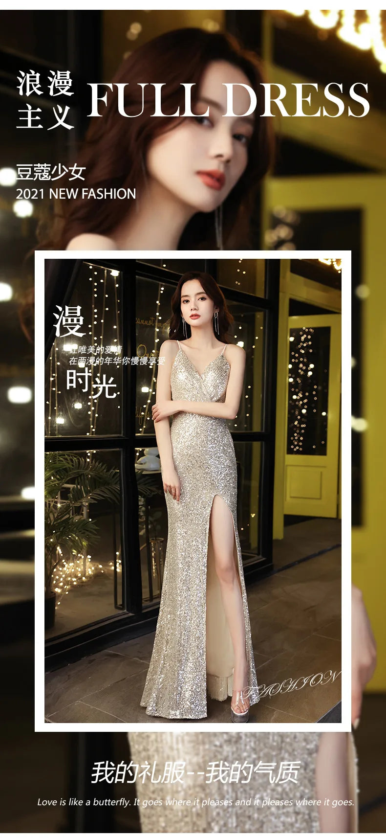 Annual party evening dress female temperament of new fund of 2021 autumn socialite tail long dress - Seprincess