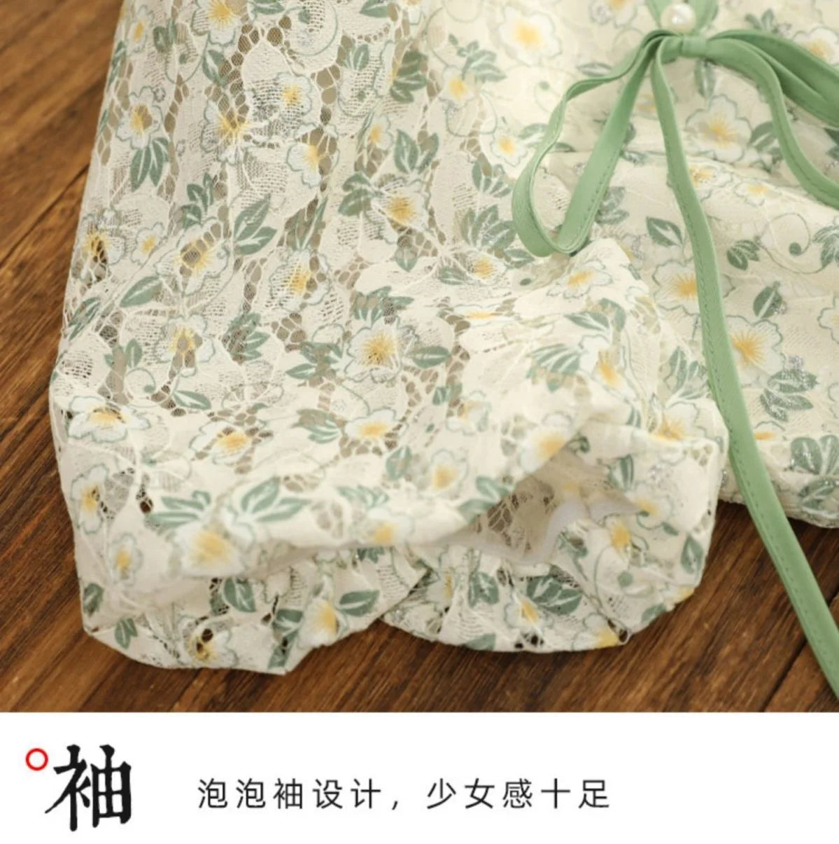 Women Green Forest Fragmented Flower Bubble Sleeve Improved Qipao Summer Young Girls Modern Chinese Dress Long Dresses Cheongsam - Seprincess