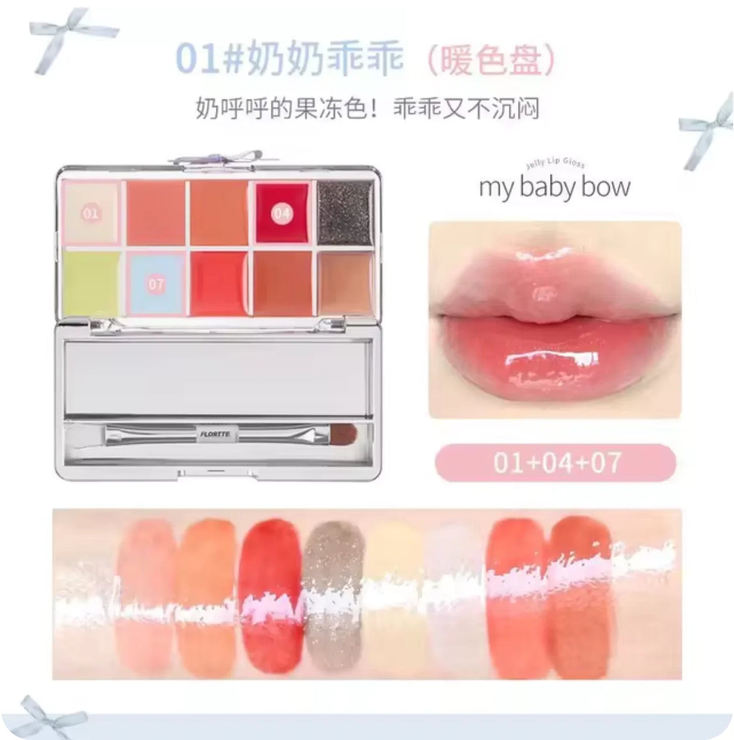 Real 10-Color Lip Palette Lip Gloss and Lipstick Glossy Moisturizing Pigmented Multifunctional Original Cosmetics - Seprincess