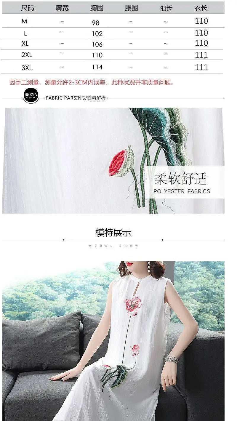 1pcs/lot chinese style woman Embroidered Cheongsam Sleeveless Vest Chiffon Dress Woman Dress print dress - Seprincess