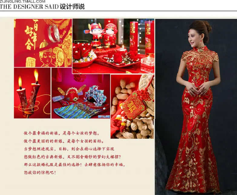 Red Chinese Wedding Dress Female Long Short Sleeve Cheongsam Gold Slim Chinese Traditional Dress Women Qipao for Wedding Party - Seprincess