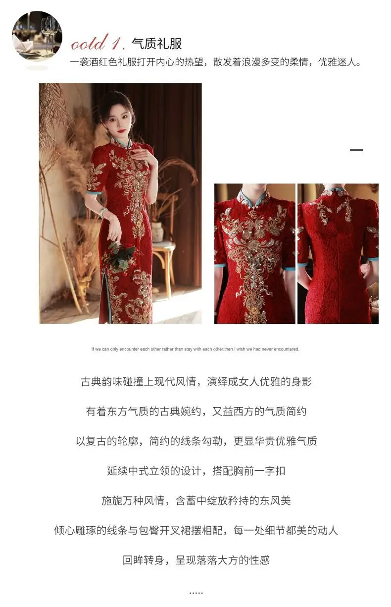 Toast Bride Wedding Dress Luxury Sequin Qipao Long Chinese Women Traditional Vintage Cheongsam Dresses Evening Gown China - Seprincess