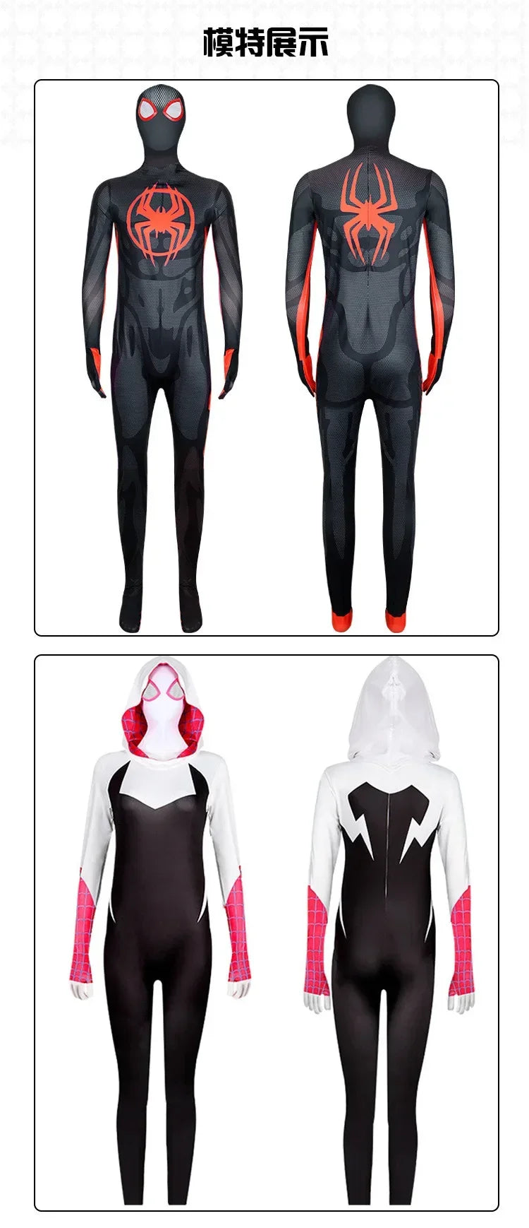 Superhero SpiderMan Into The Spider-Verse Cosplay Costume Gwen Miles Spider Man Suit Bodysuit Lovers Adult Couple Party Dress Up - Seprincess