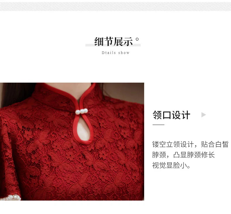 Red Cheongsam Chinese Women Lace Qipao Long Quipao Chinese Traditional Clostume Wedding Party Evening Dress Clothes - Seprincess