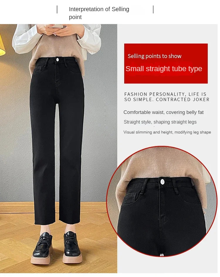 Rarely Hem Pants Spring High Waist Elastic Straight Barrel Jeans Women's Small Smoke Pipe